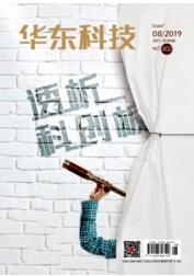 華東科技