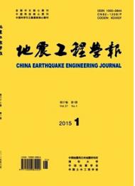 地震工程學報