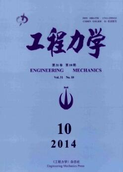 工程力學