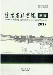 農林工程論文