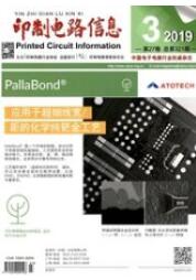 電力工程師論文