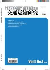 交通運(yùn)輸研究