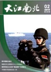 大江南北