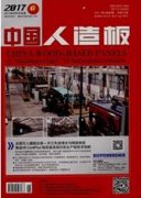 景寧發(fā)展生態(tài)林業(yè)繪就綠色和美新畫卷