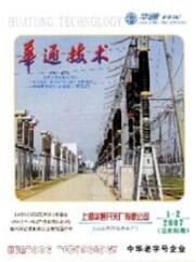 華通技術
