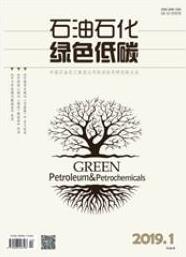石油化工論文