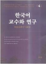 語言論文發(fā)表