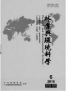一份綠色發(fā)展的高分答卷