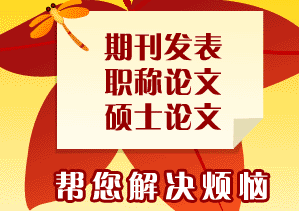 中級政工師職稱