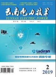電力工程師論文