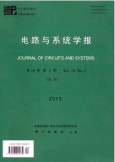 電路工程論文