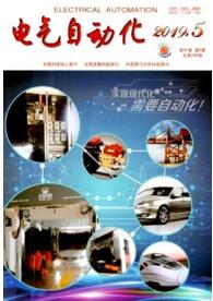 電氣自動化