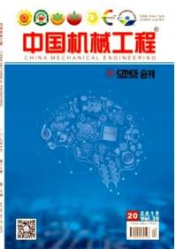 中國機械工程
