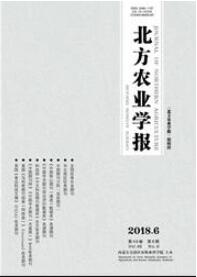 北方農業(yè)學報