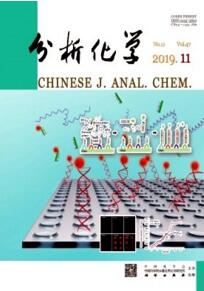 分析化學