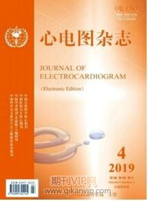 心電圖雜志