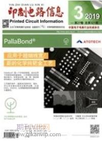電路工程論文