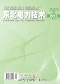 東北電力技術