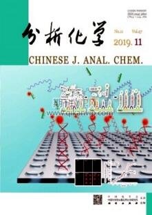 分析化學