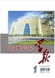 歷史論文投稿