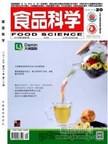 食品科學