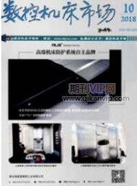 數(shù)控機床市場