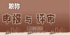山河屯林業(yè)局紅松闊葉混交林林分空間結(jié)構(gòu)特征