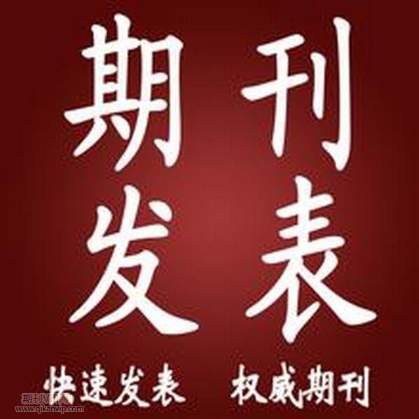 檔案職稱論文