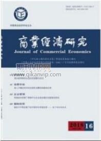 電子商務論文