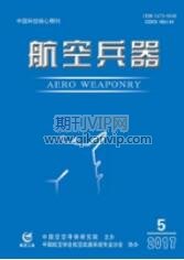 航空兵器