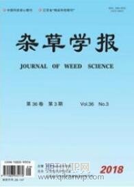 雜草學報