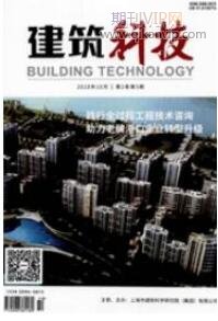 建筑科技