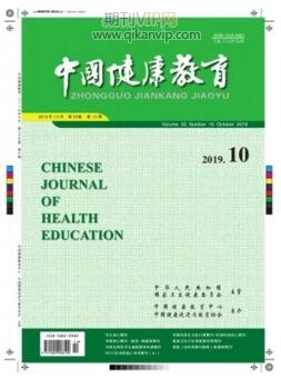 中國健康教育