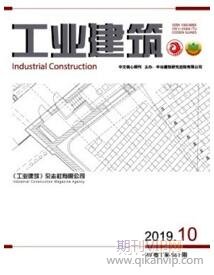 工業(yè)建筑