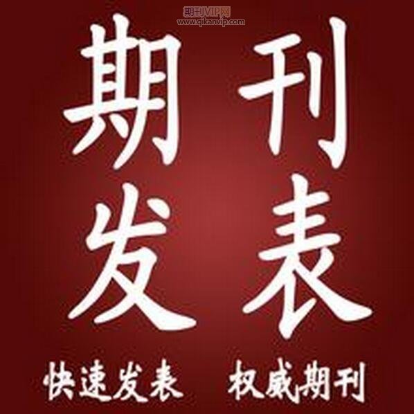 如何檢索學術期刊