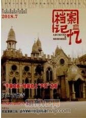 檔案記憶