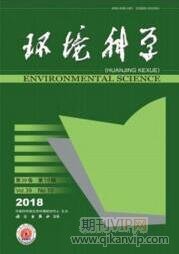 生態(tài)工程師論文