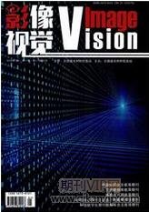 影像視覺(jué)