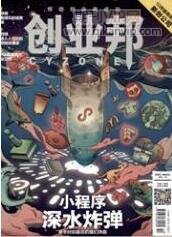 創業邦
