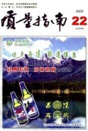 質量指南