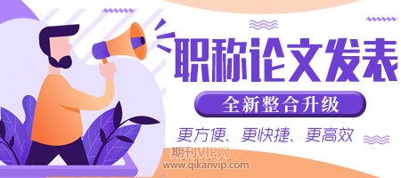 統(tǒng)計師怎么發(fā)論文