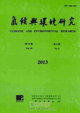 氣候與環境研究