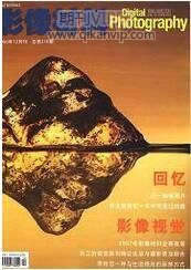 影像材料