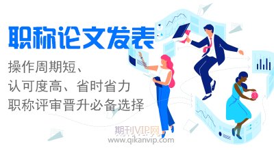 ssci投稿到見刊多久