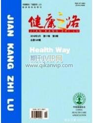 護(hù)理論文發(fā)表