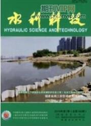 水利科技