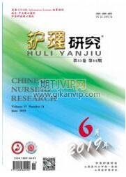 醫學論文發表