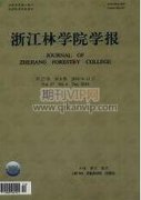 奧康納生產條件運行理論及其對供給側改革的啟示