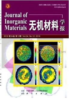 無機(jī)材料學(xué)報(bào)