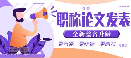 sci論文發(fā)表多少錢合理